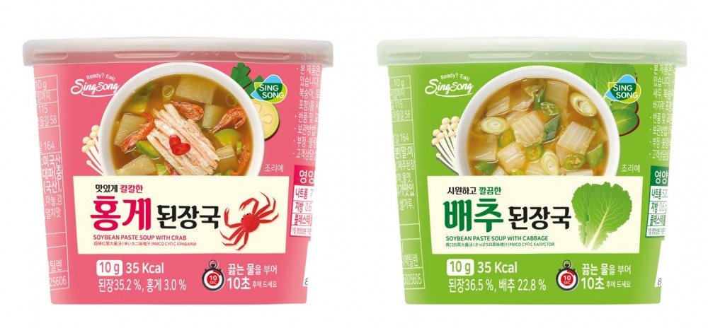 신송 즉석국 2종 이미지.(사진=신송식품)