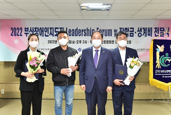 (사진제공=부산교육청)