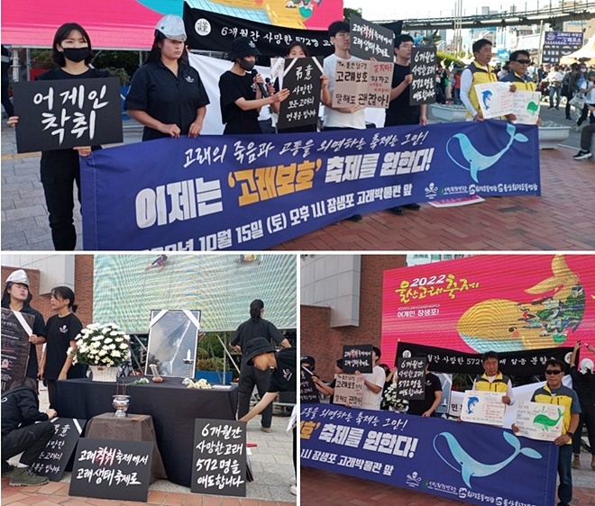 (사진제공=울산환경운동연합)