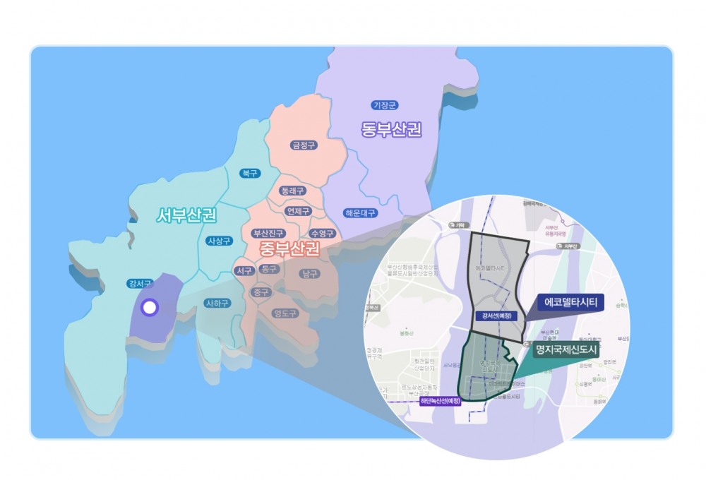 명지국제신도시·에코델타시티 등 부산 서부권 시대…강서구 개발 본격화