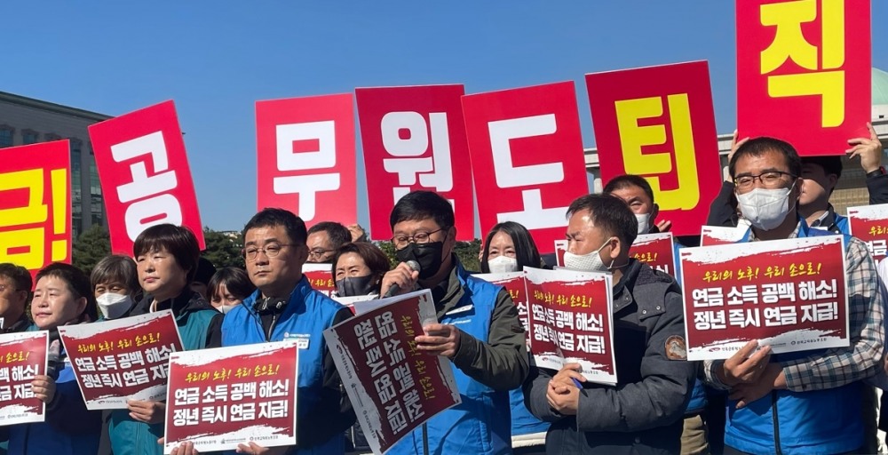 현장발언을 하고 있는 국응서 홍성군노조 위원장.(사진제공=공노총)