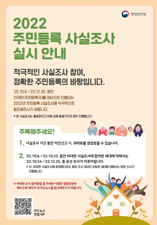 (제공=부산 기장군)