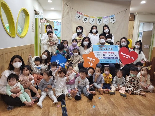 (사진제공=부산 기장군)