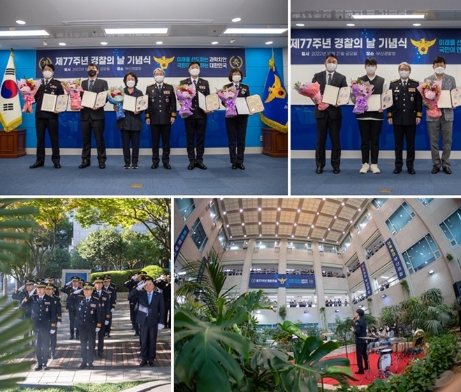 (사진제공=부산경찰청)