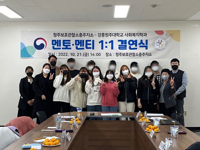 (사진제공=충주준법지원센터)