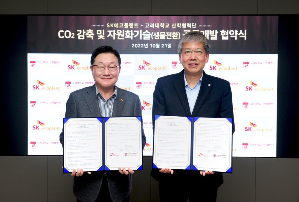 김병권 SK에코플랜트 에코랩센터 대표(왼쪽)과 조석주 고려대학교 산학협력단 단장이 협약 체결 후 기념촬영을 하는 모습.(사진=SK에코플랜트)