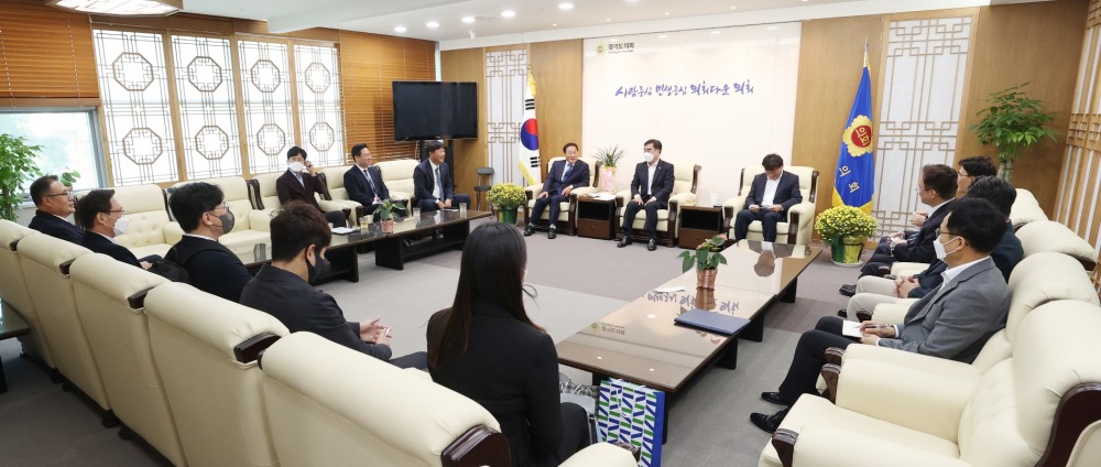 경기도의회 염종현 의장 공공기관 관계자 접견
