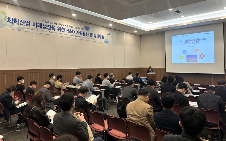 KEIT, 화학산업 미래성장 위한 한국화학공학회 연계 R&D 협력 프로그램 운영