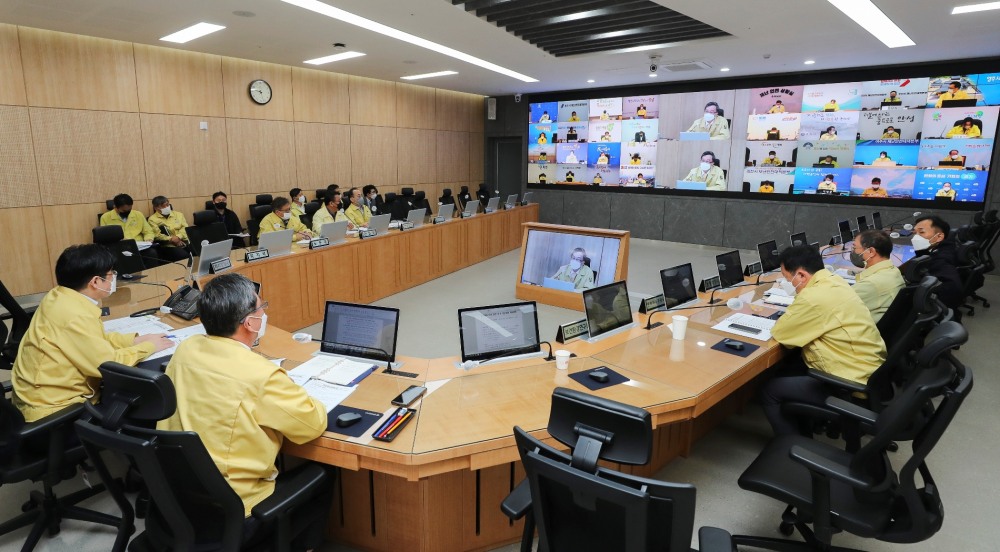 중대재해 대책 관련 시·군 부단체장 영상회의