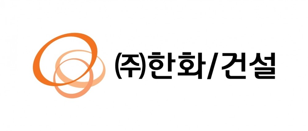 ㈜한화 건설부문의 새로운 CI.(사진=한화 건설부문)