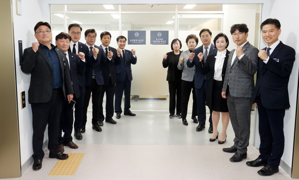 2개 기구 현판 제막식