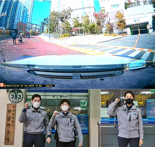 (제공=부산경찰청)