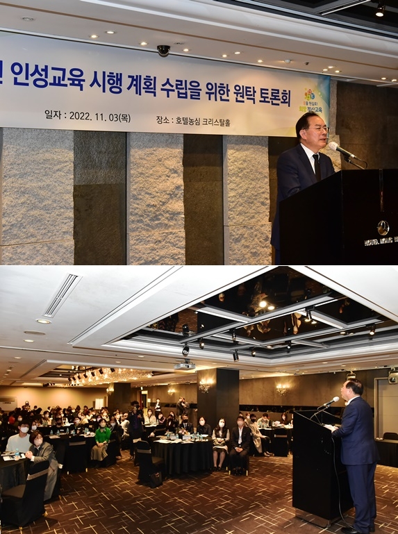 (사진제공=부산교육청)