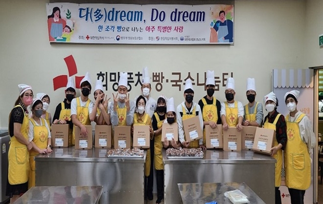 (사진제공=창원보호관찰소)