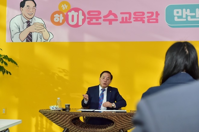 (사진제공=부산교육청)