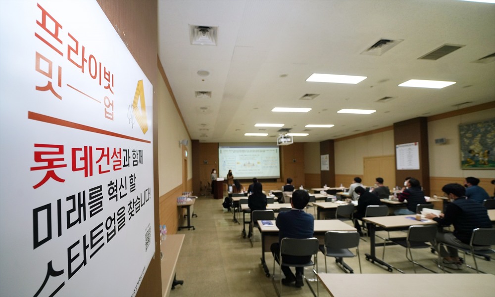 롯데건설이 스타트업 직원들과 프라이빗 밋-업데이 행사에서 질의응답 시간을 가지고 있다.(사진=롯데건설)