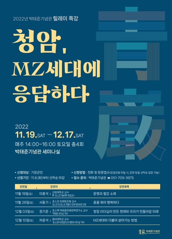 (제공=부산 기장군)