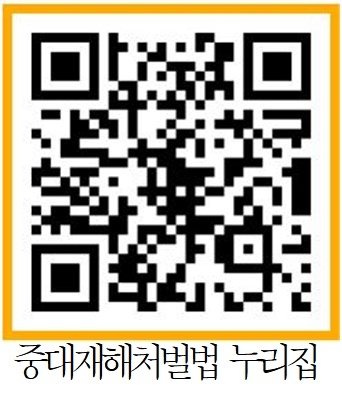 부산고용노동청