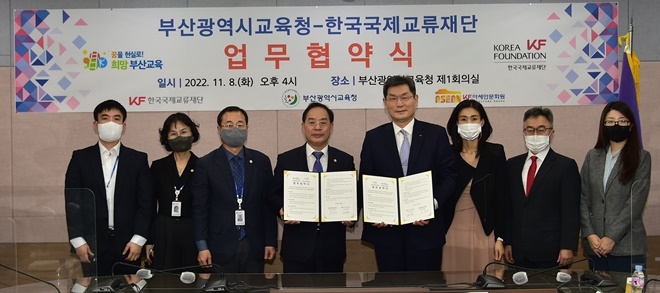 (사진제공=부산교육청)