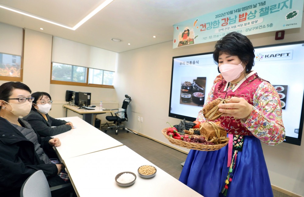 강남구, 건강밥 챌린지 운영