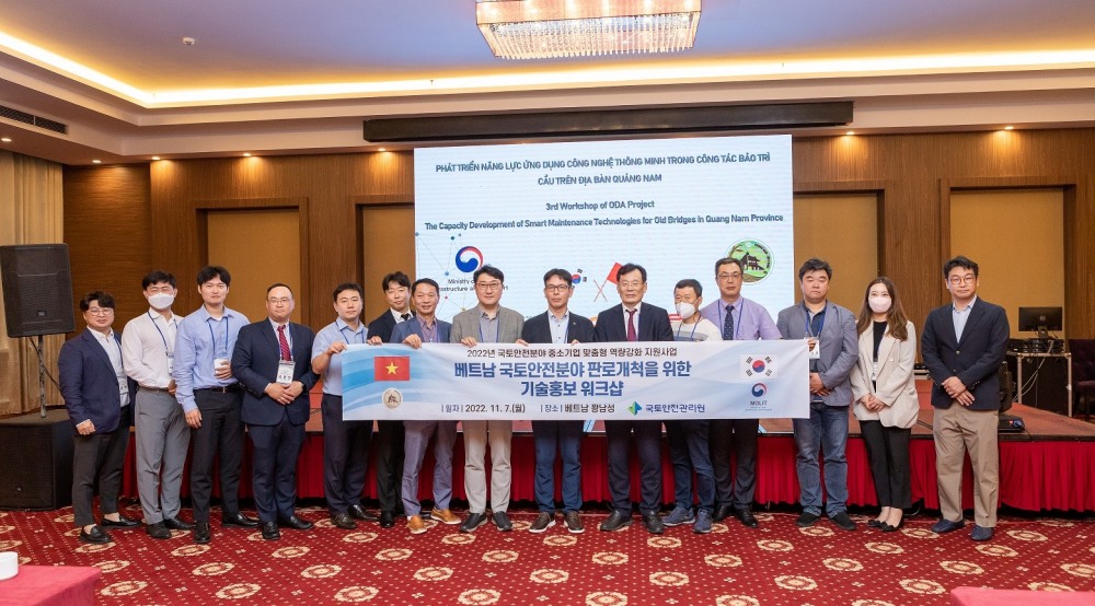 국토안전관리원, 베트남에서 `국토안전 기술 홍보 워크숍` 개최 전경.(사진=국토안전관리원)