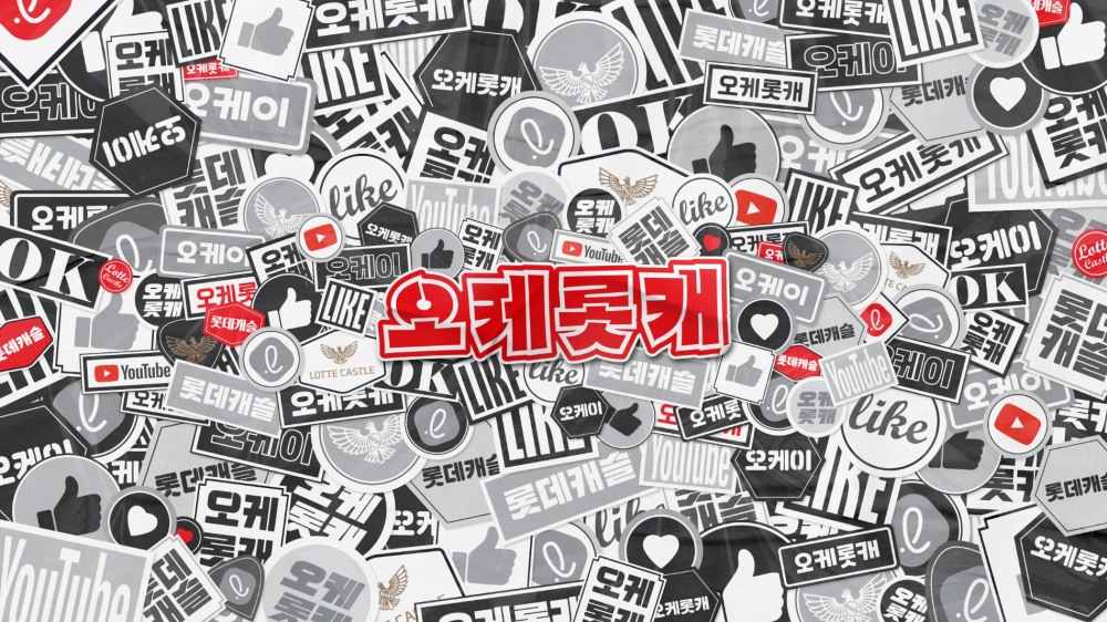 롯데건설 ‘오케롯캐’ 유튜브 채널아트 이미지.(사진=롯데건설)