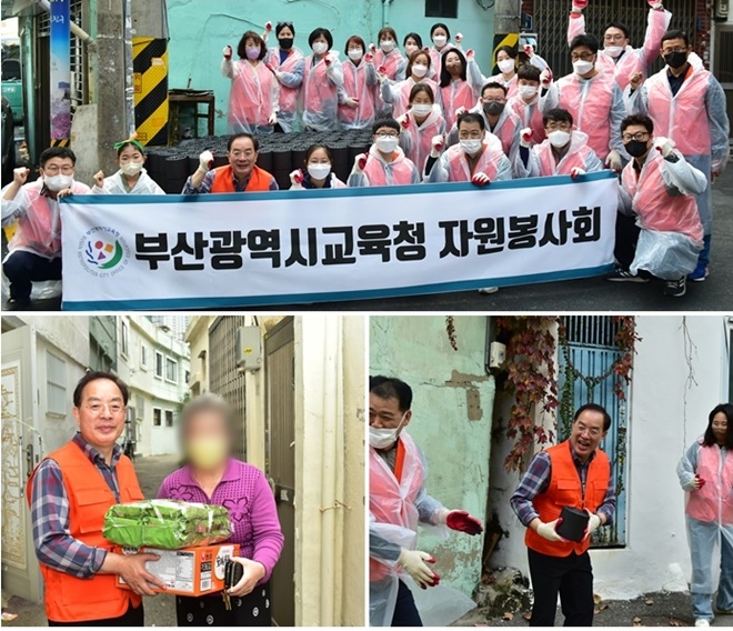 (사진제공=부산교육청)