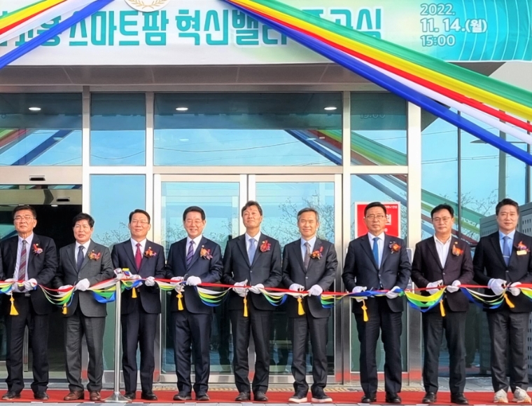 aT, ‘고흥 스마트팜 혁신밸리’ 준공식 참석 및 유자 소비 확대 논의