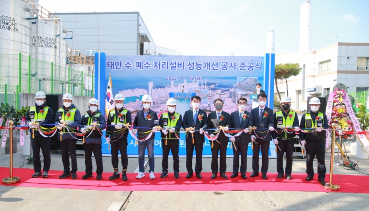 서부발전, 폐수 100% 재활용 친환경 발전소 구현