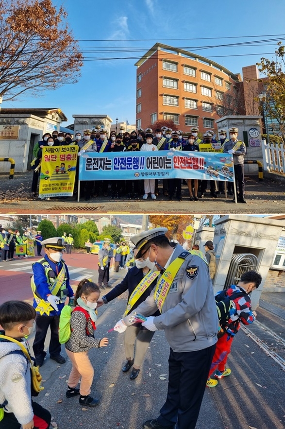 (사진제공=창원서부경찰서)