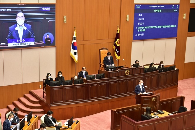 (사진제공=부산교육청)