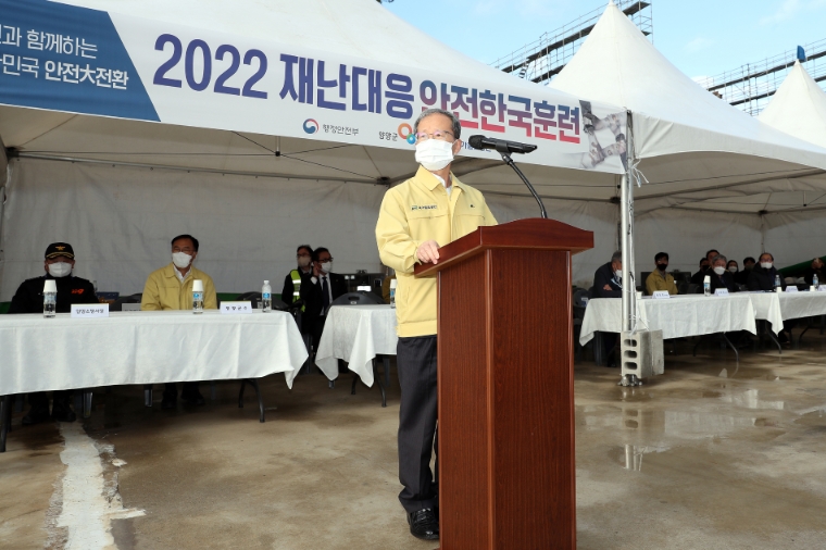 국가철도공단, ‘2022 재난대응 안전한국훈련’ 실시
