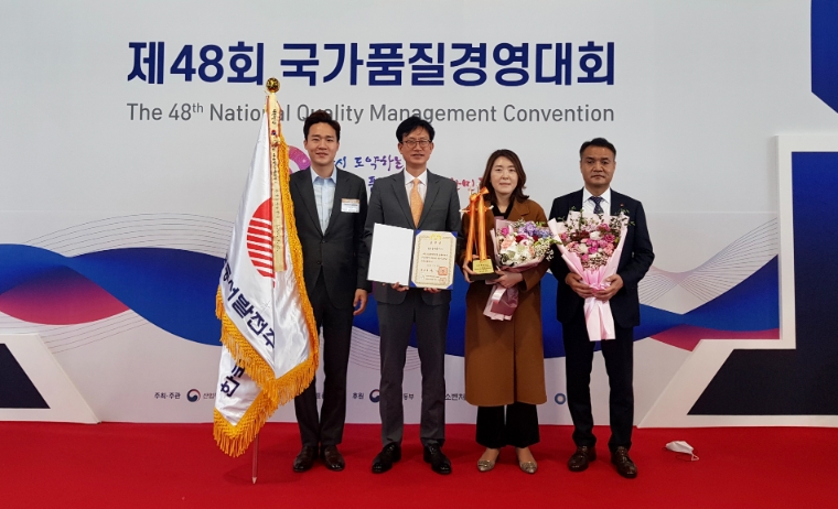 동서발전, 제48회 국가품질경영대회 국가품질대상 수상