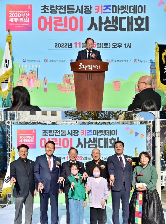 (사진제공=부산교육청)