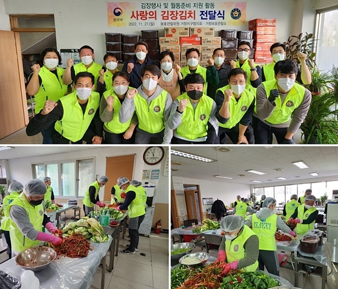 (사진제공=거창준법지원센터)