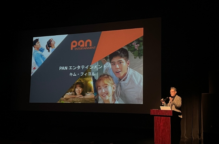 콘진원, 한일 콘텐츠 비즈니스 상생 포럼 개최