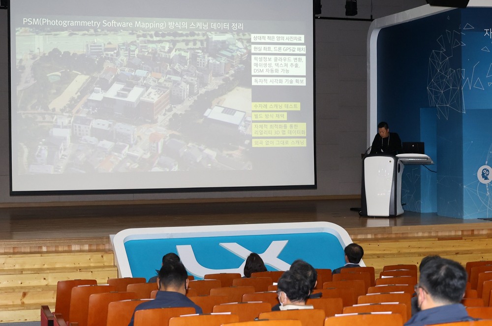 LX공간드림센터 입주기업이 공사의 핵심사업과 연계한 사업 제안을 위해 발표하고 있다. (사진=LX한국국토정보공사)