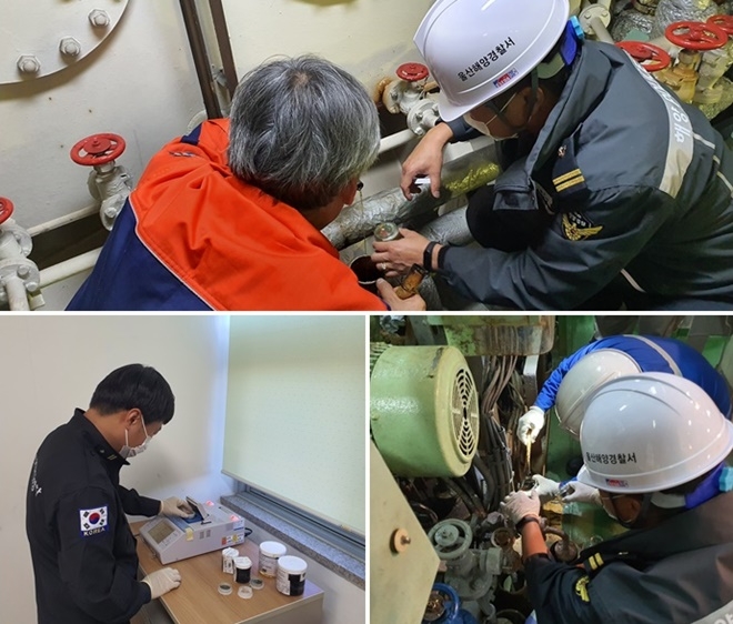 선박연료유 시료채취 및 선박연료유 황함유량 분석.(사진제공=울산해양경찰서)