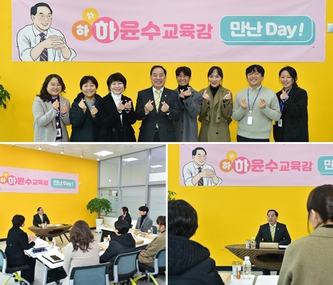 (사진제공=부산교육청)