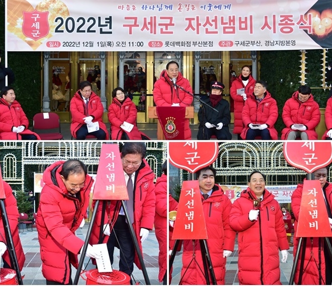 (사진제공=부산교육청)