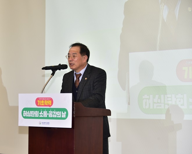 (사진제공=부산교육청)