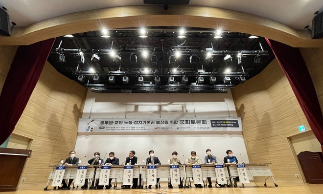 (사진제공=공노총)