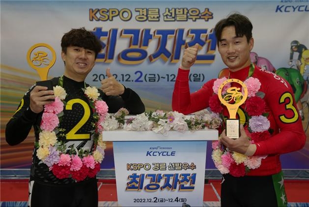 경륜 최강자전 우수급 우승자 김주석(우측)과 선발급 우승자 오태걸이 시상식 후 기념사진을 촬영하고 있다. (사진=국민체육진흥공단)
