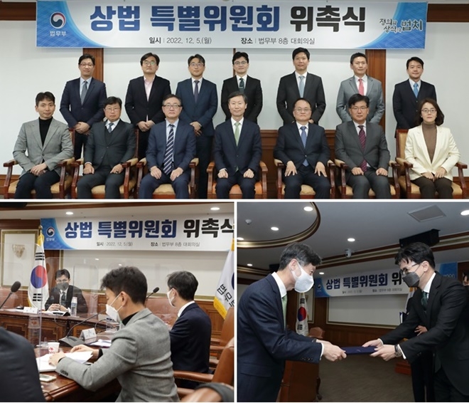 (사진제공=법무부)