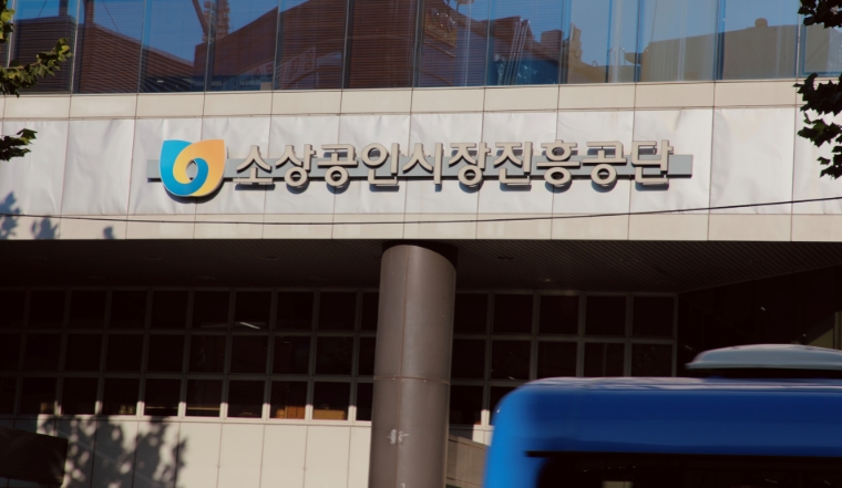 소진공, 일경험 인턴 133명 취업 지원