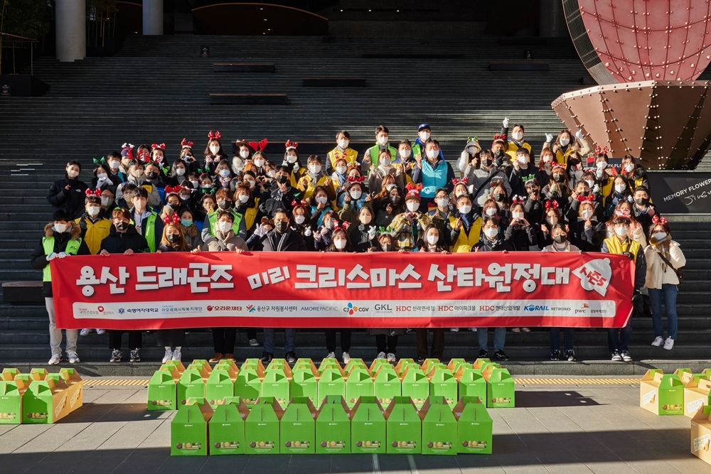 HDC현대산업개발이 참여한 용산드래곤즈 미리 크리스마스 산타원정대 시즌5.(사진=HDC현대산업개발)
