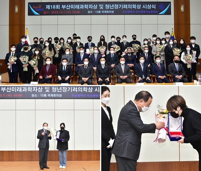 (사진제공=부산교육청)