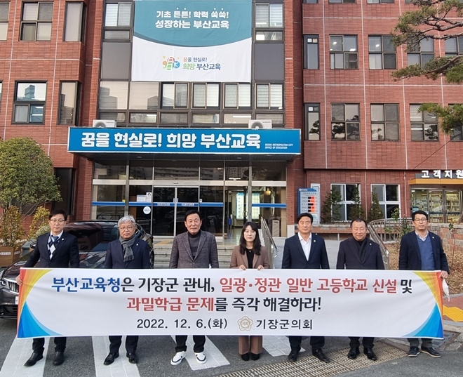 (사진제공=부산기장군의회)