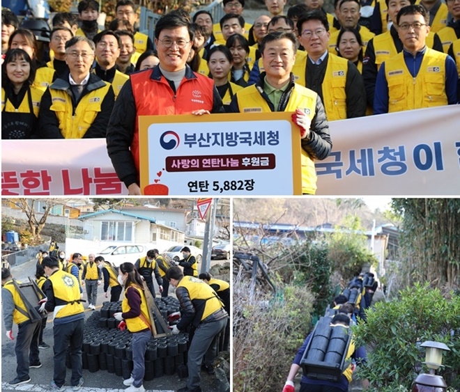 위 사진 왼쪽 강정칠 부산연탄은행 대표,오른쪽 노정석 부산국세청장. (사진제공=부산국세청)