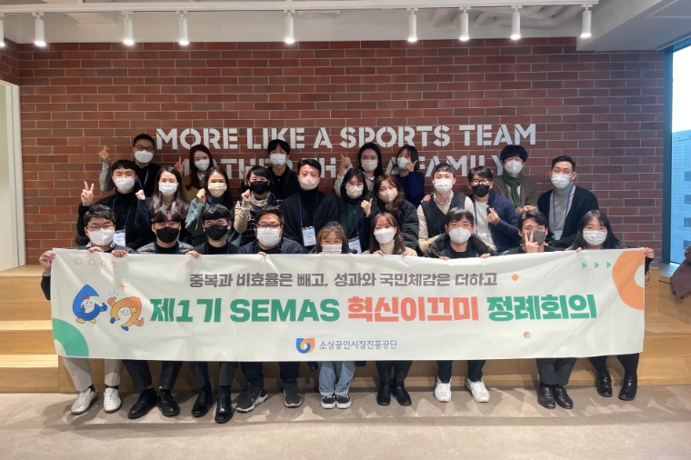 소진공, 토스와 소상공인 지원사업 워크숍 실시